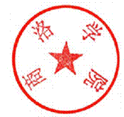 DBSTEP_MARKFILENAME=关于对公司2014年科研项目进行资助的通知MARKNAME=beat365英国官网网站USERNAME=02007DATETIME=2014-10-27 07:56:41MARKGUID={DBA85C9D-FB86-47F4-A94F-F1CDFB32D069}